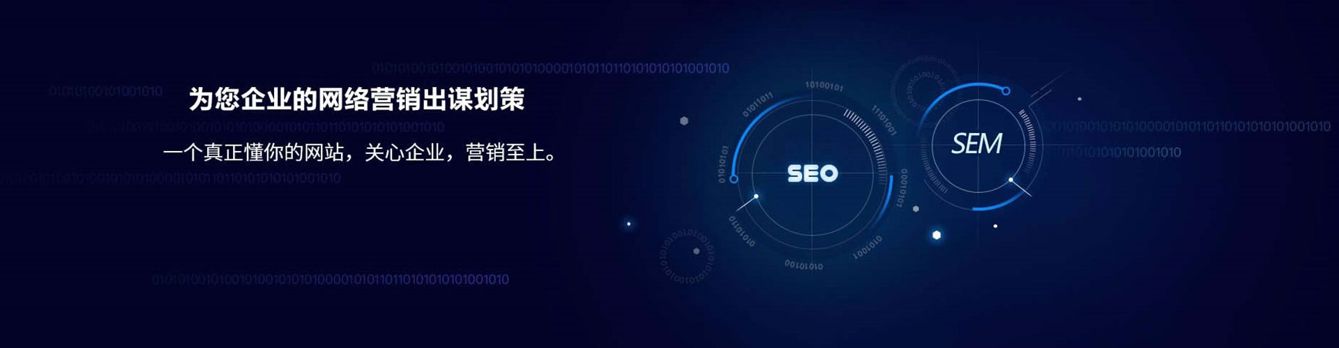 房县信息流竞价