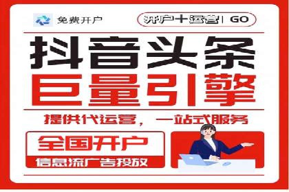 网站SEM托管优化案例：助力企业快速抢占市场
