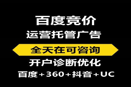 精准投放的秘诀：sem推广竞价的核心技巧